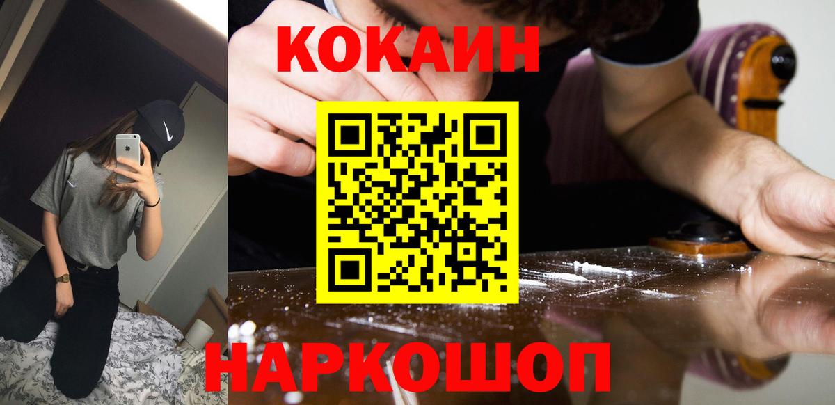 Татарск  Cocaine Боливия  Cocaine Эквадор  Вход с VPN 