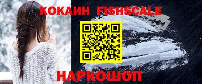 ALPHA PVP Можайск