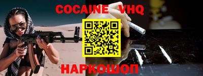 MDMA Premium VHQ Можга