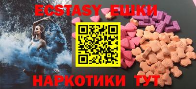 ALPHA PVP Можайск