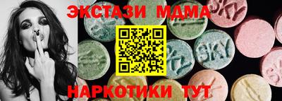 MDMA Premium VHQ Можга