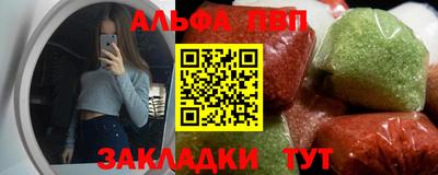 apvp Моздок