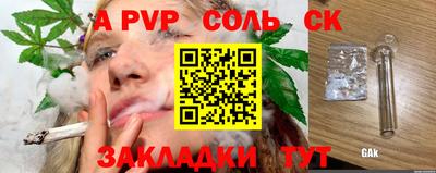 apvp Моздок