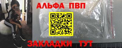 apvp Моздок