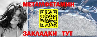 ALPHA PVP Можайск