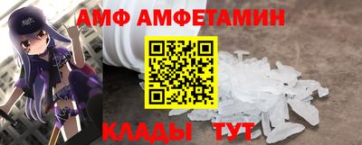 ALPHA PVP Можайск