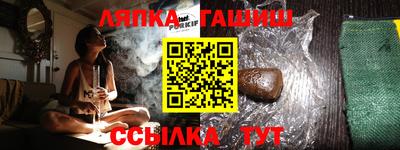 ALPHA PVP Можайск