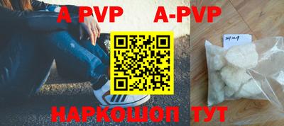 apvp Моздок