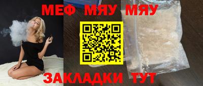 ALPHA PVP Можайск