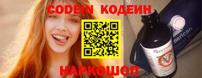 ALPHA PVP Можайск