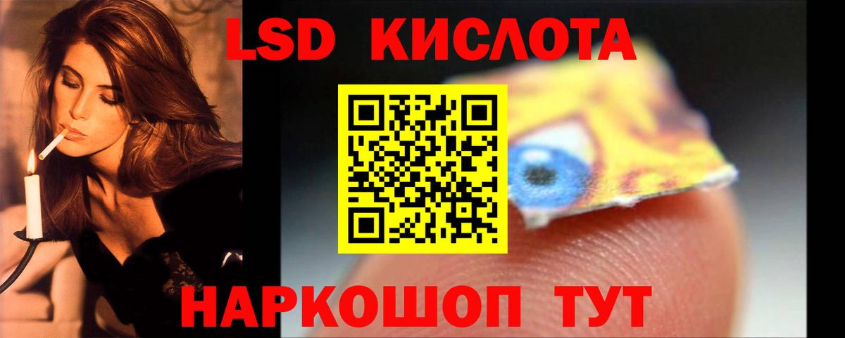 LSD-25 экстази ecstasy  Вход с VPN  ЛСД экстази  Татарск 