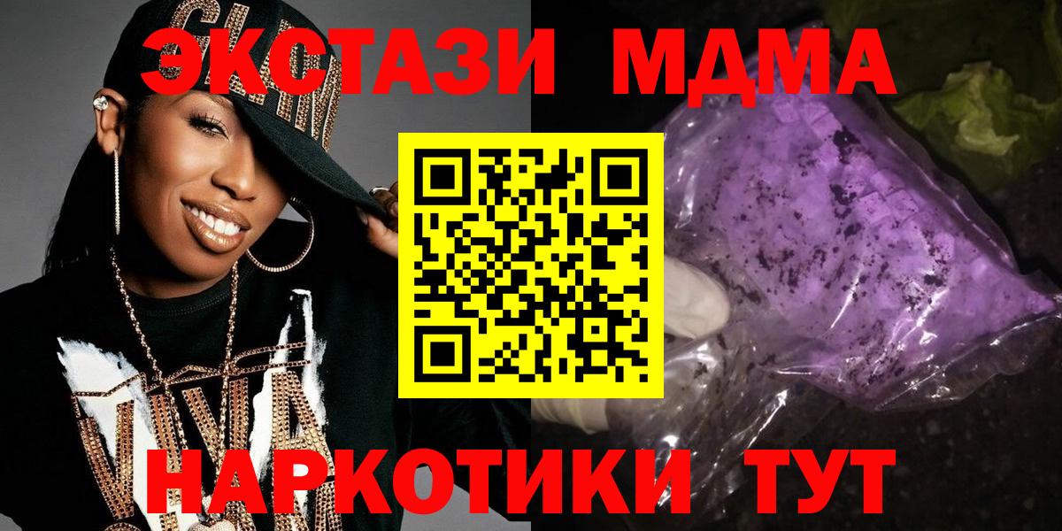 MDMA VHQ Татарск