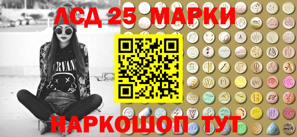 Марки NBOMe 1,8мг  Вход с VPN  Наркотические марки  Татарск 